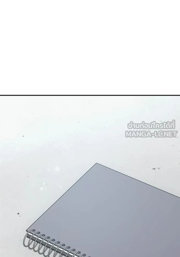 Aura of a Genius Actor ออร่าของนักแสดงอัจฉริยะ ตอนที่ 76 page 36