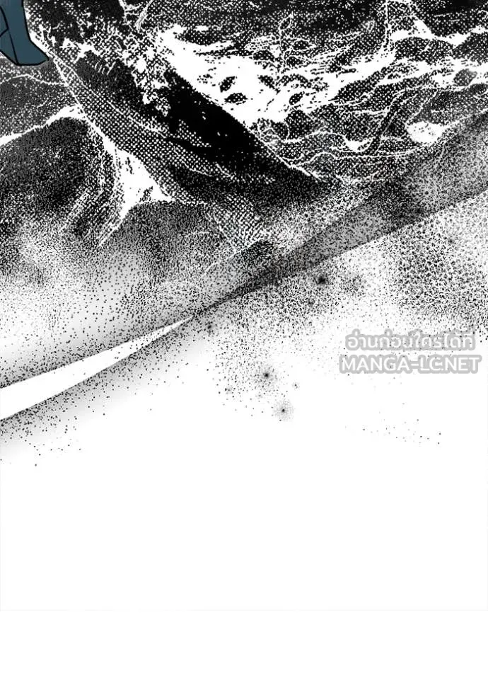 Aura of a Genius Actor ออร่าของนักแสดงอัจฉริยะ ตอนที่ 76 page 43