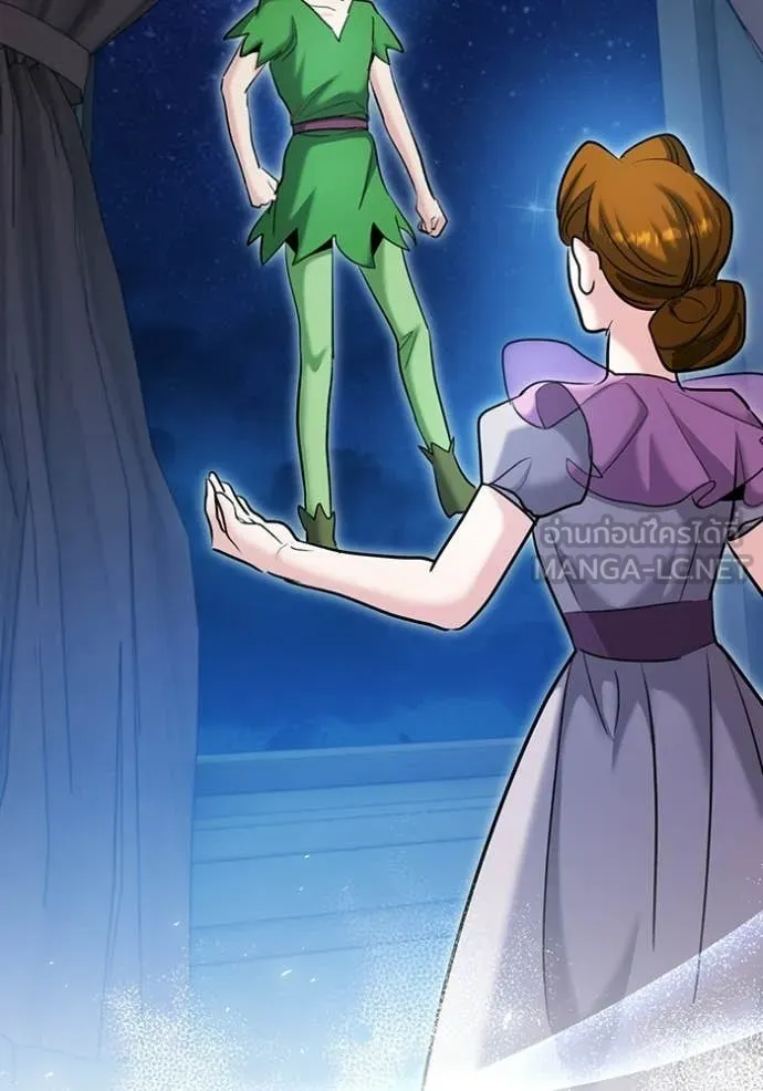 Aura of a Genius Actor ออร่าของนักแสดงอัจฉริยะ ตอนที่ 76 page 52