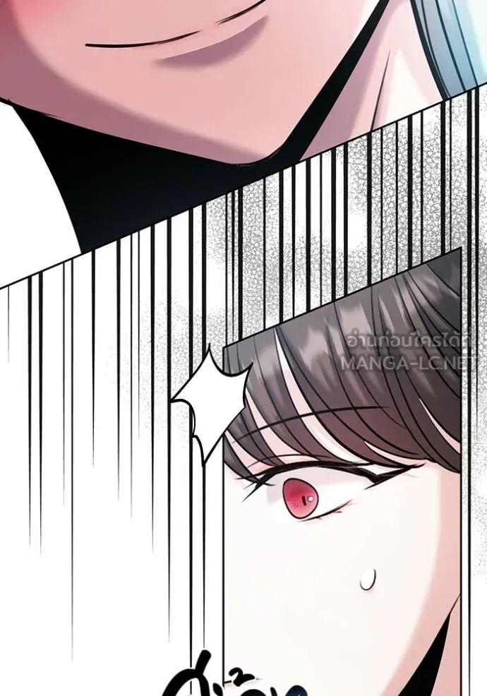 Aura of a Genius Actor ออร่าของนักแสดงอัจฉริยะ ตอนที่ 76 page 57