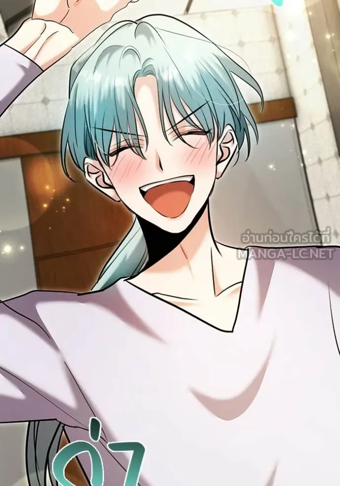 Aura of a Genius Actor ออร่าของนักแสดงอัจฉริยะ ตอนที่ 76 page 59