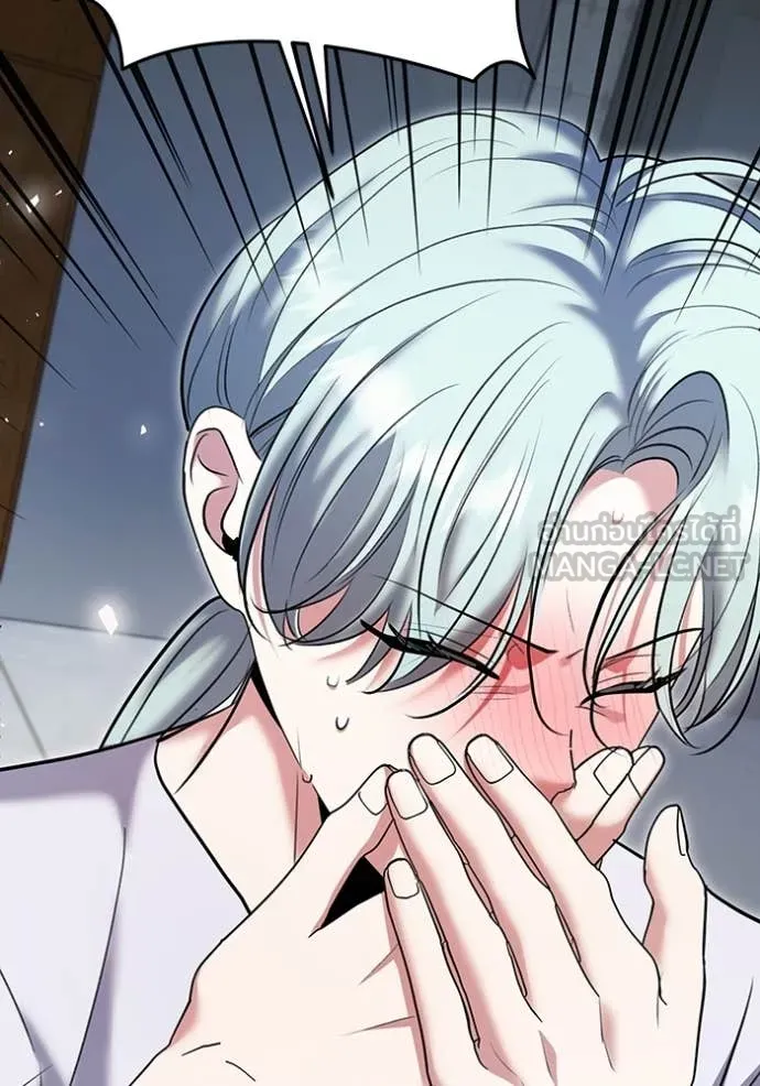 Aura of a Genius Actor ออร่าของนักแสดงอัจฉริยะ ตอนที่ 76 page 70