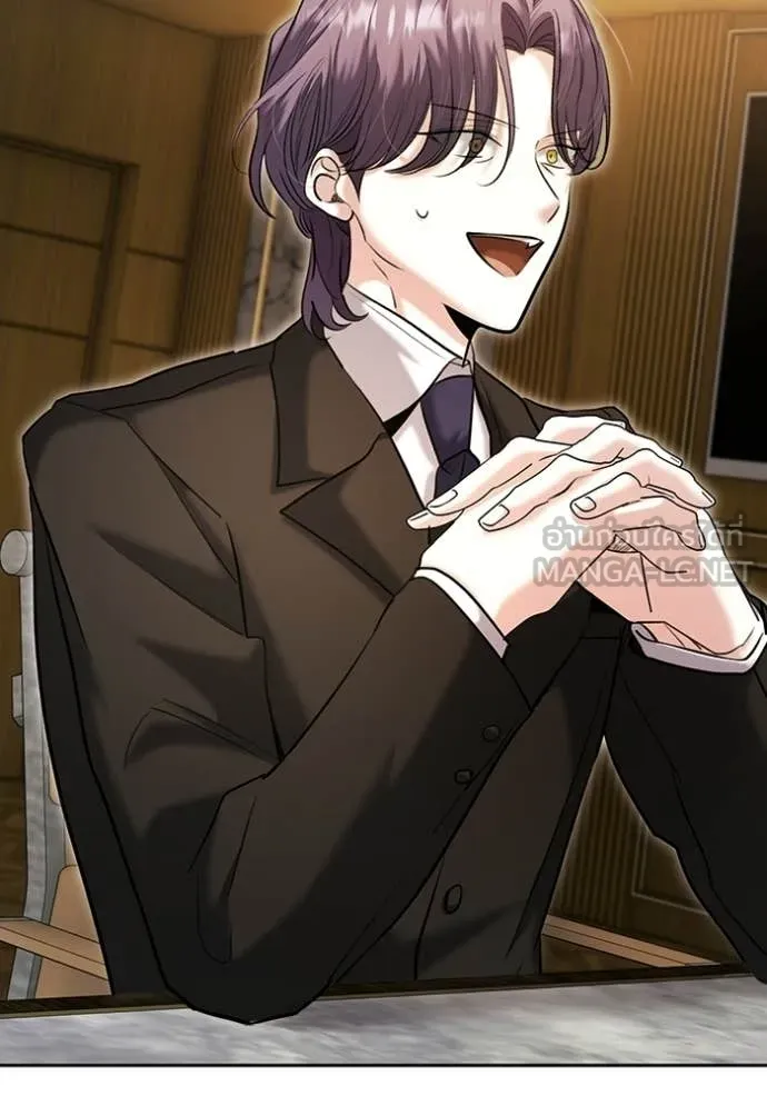 Aura of a Genius Actor ออร่าของนักแสดงอัจฉริยะ ตอนที่ 76 page 82