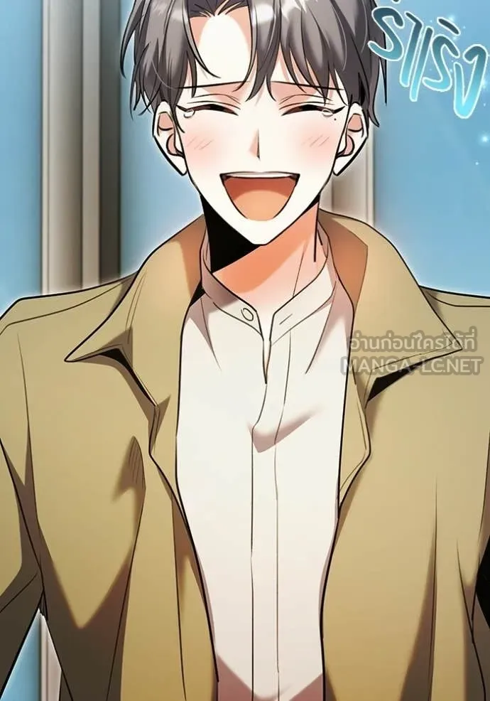 Aura of a Genius Actor ออร่าของนักแสดงอัจฉริยะ ตอนที่ 76 page 100