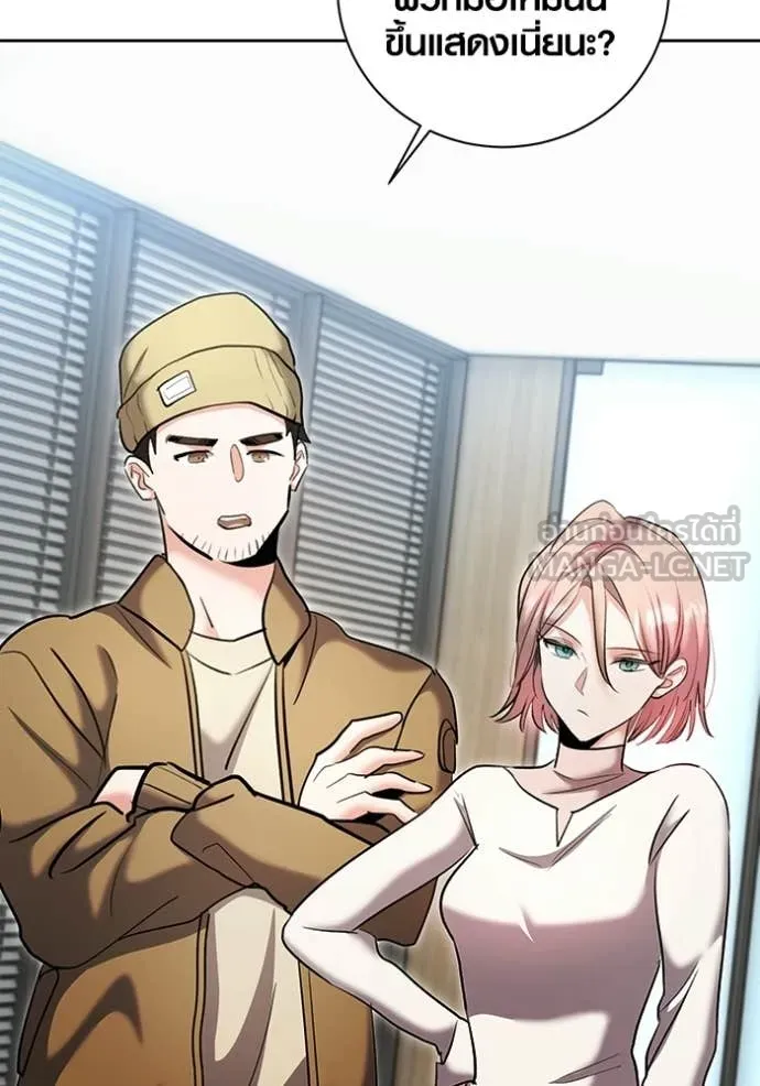 Aura of a Genius Actor ออร่าของนักแสดงอัจฉริยะ ตอนที่ 76 page 106