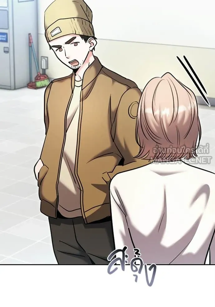 Aura of a Genius Actor ออร่าของนักแสดงอัจฉริยะ ตอนที่ 76 page 110