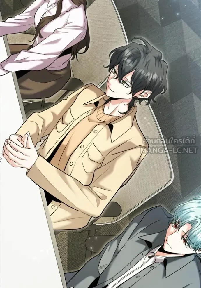 Aura of a Genius Actor ออร่าของนักแสดงอัจฉริยะ ตอนที่ 76 page 133