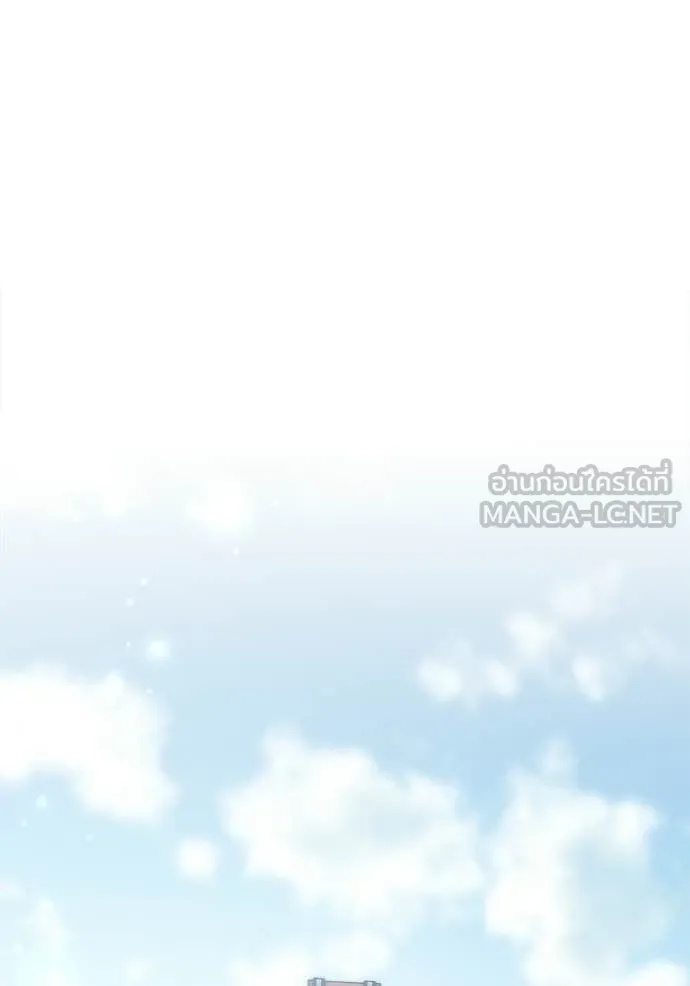 Aura of a Genius Actor ออร่าของนักแสดงอัจฉริยะ ตอนที่ 76 page 136