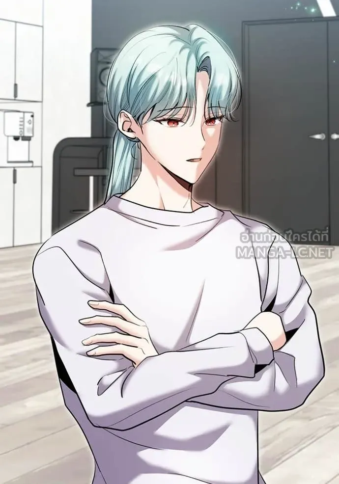 Aura of a Genius Actor ออร่าของนักแสดงอัจฉริยะ ตอนที่ 77 page 1