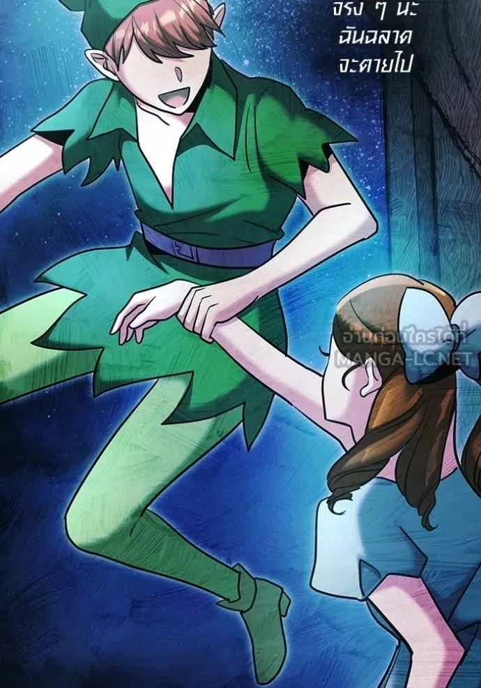 Aura of a Genius Actor ออร่าของนักแสดงอัจฉริยะ ตอนที่ 77 page 10