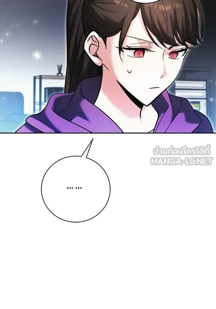 Aura of a Genius Actor ออร่าของนักแสดงอัจฉริยะ ตอนที่ 77 page 21