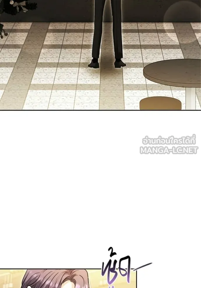 Aura of a Genius Actor ออร่าของนักแสดงอัจฉริยะ ตอนที่ 77 page 25