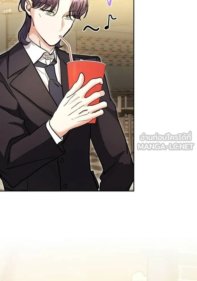 Aura of a Genius Actor ออร่าของนักแสดงอัจฉริยะ ตอนที่ 77 page 26