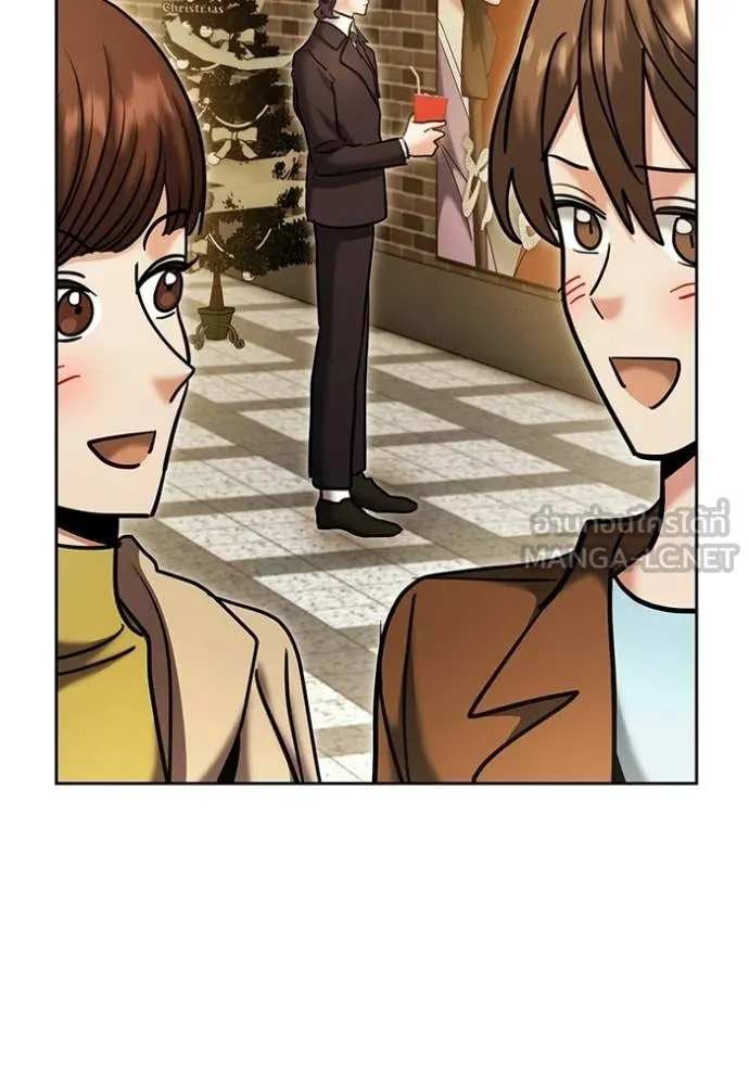 Aura of a Genius Actor ออร่าของนักแสดงอัจฉริยะ ตอนที่ 77 page 30