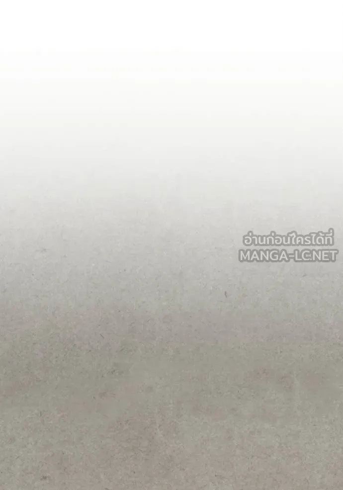 Aura of a Genius Actor ออร่าของนักแสดงอัจฉริยะ ตอนที่ 77 page 35