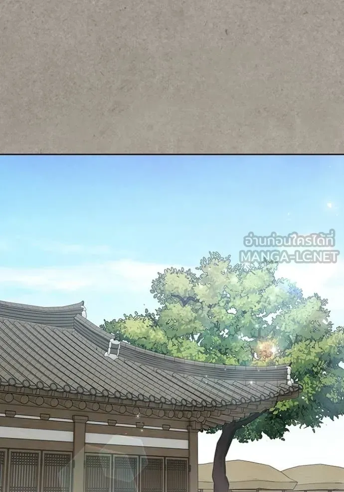 Aura of a Genius Actor ออร่าของนักแสดงอัจฉริยะ ตอนที่ 77 page 36