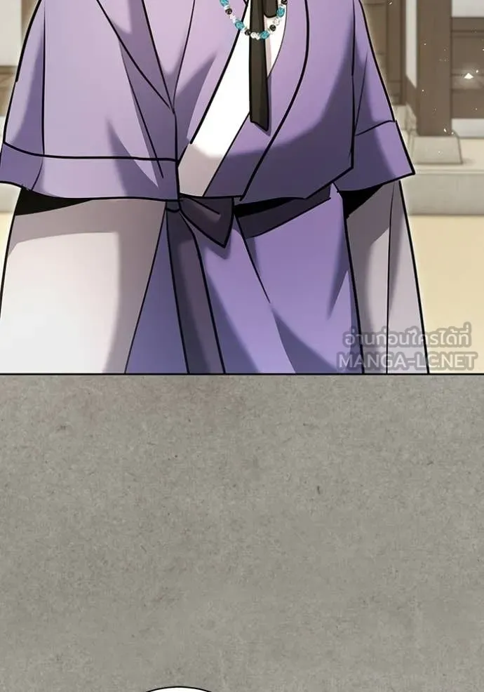 Aura of a Genius Actor ออร่าของนักแสดงอัจฉริยะ ตอนที่ 77 page 40