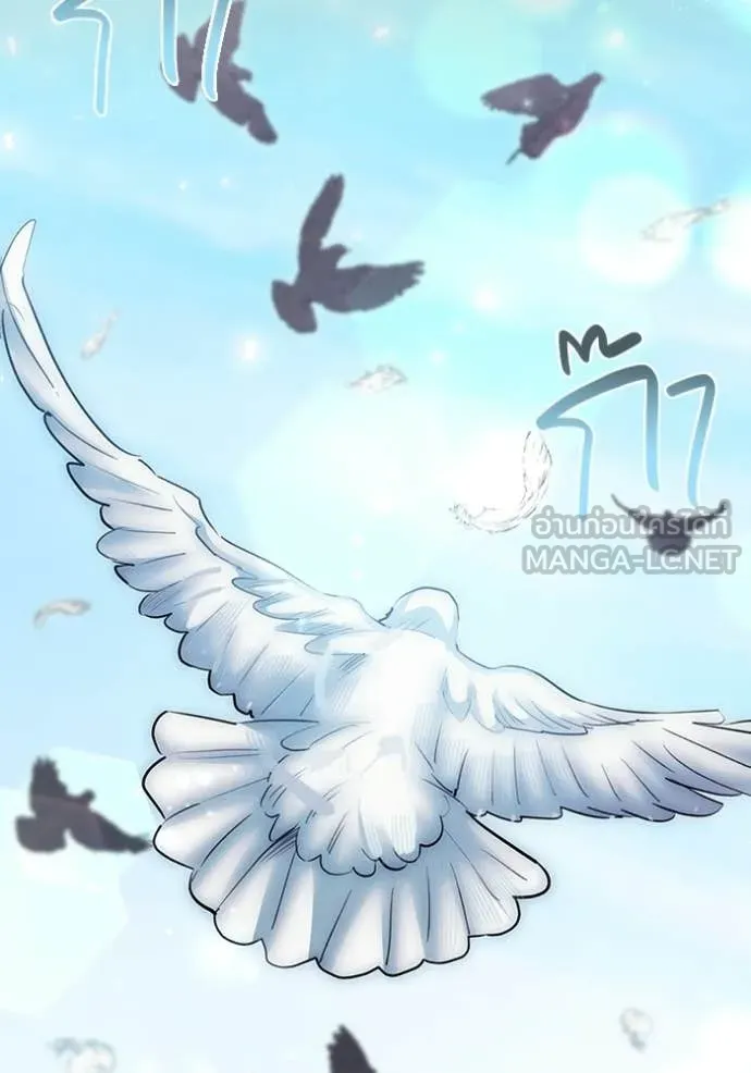 Aura of a Genius Actor ออร่าของนักแสดงอัจฉริยะ ตอนที่ 77 page 51