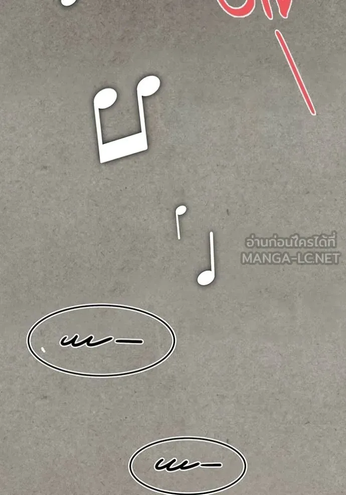 Aura of a Genius Actor ออร่าของนักแสดงอัจฉริยะ ตอนที่ 77 page 57