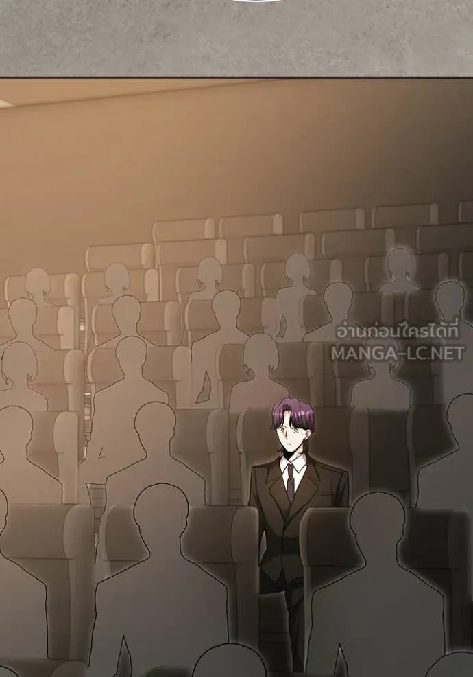 Aura of a Genius Actor ออร่าของนักแสดงอัจฉริยะ ตอนที่ 77 page 58
