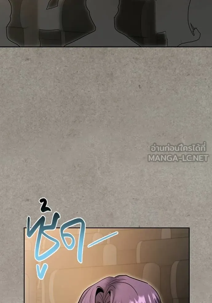 Aura of a Genius Actor ออร่าของนักแสดงอัจฉริยะ ตอนที่ 77 page 59
