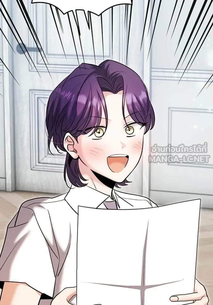 Aura of a Genius Actor ออร่าของนักแสดงอัจฉริยะ ตอนที่ 77 page 64