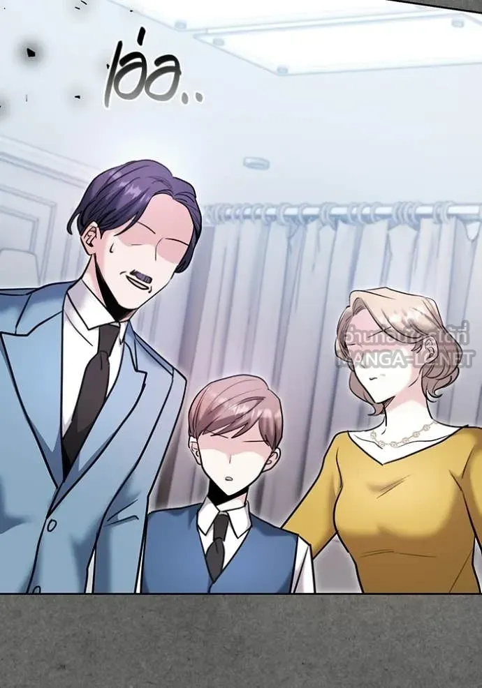 Aura of a Genius Actor ออร่าของนักแสดงอัจฉริยะ ตอนที่ 77 page 66