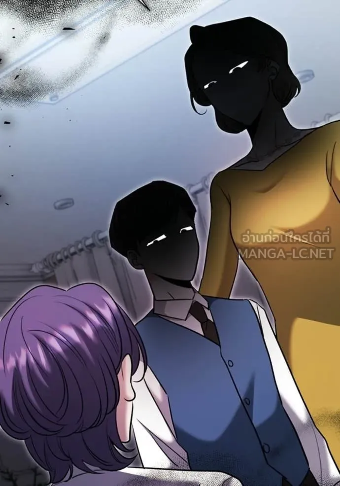 Aura of a Genius Actor ออร่าของนักแสดงอัจฉริยะ ตอนที่ 77 page 69