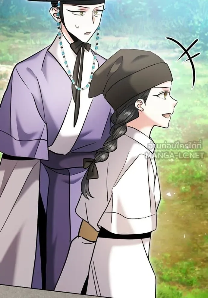 Aura of a Genius Actor ออร่าของนักแสดงอัจฉริยะ ตอนที่ 77 page 75