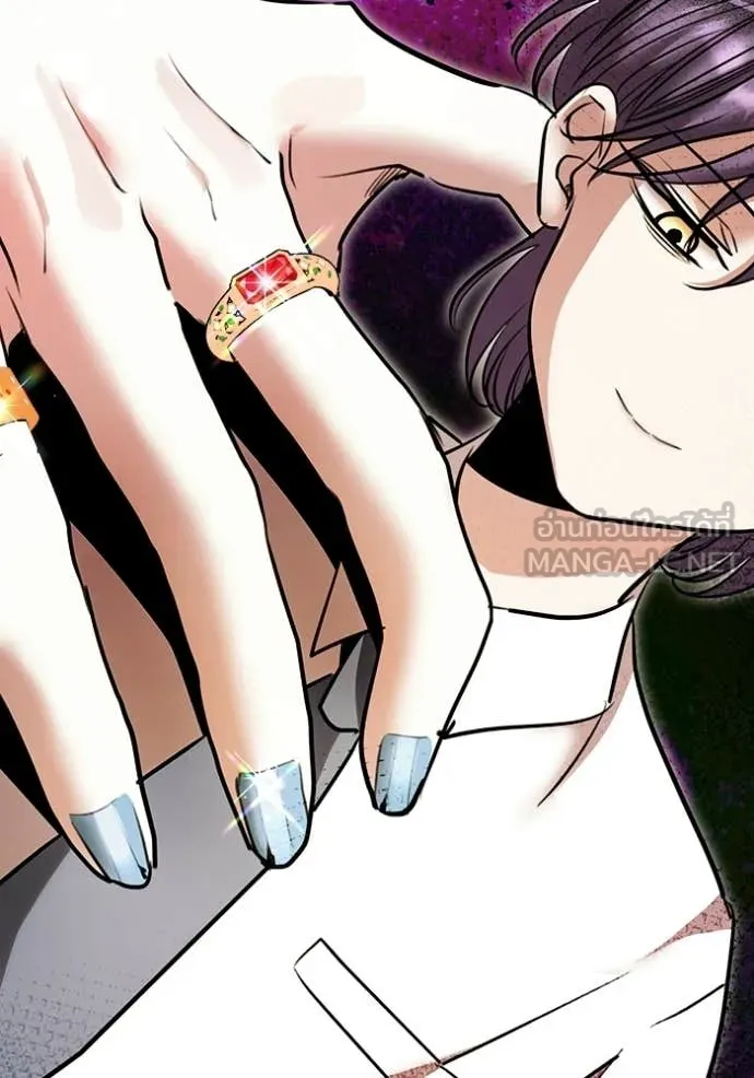 Aura of a Genius Actor ออร่าของนักแสดงอัจฉริยะ ตอนที่ 77 page 81