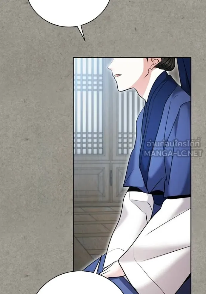 Aura of a Genius Actor ออร่าของนักแสดงอัจฉริยะ ตอนที่ 77 page 85