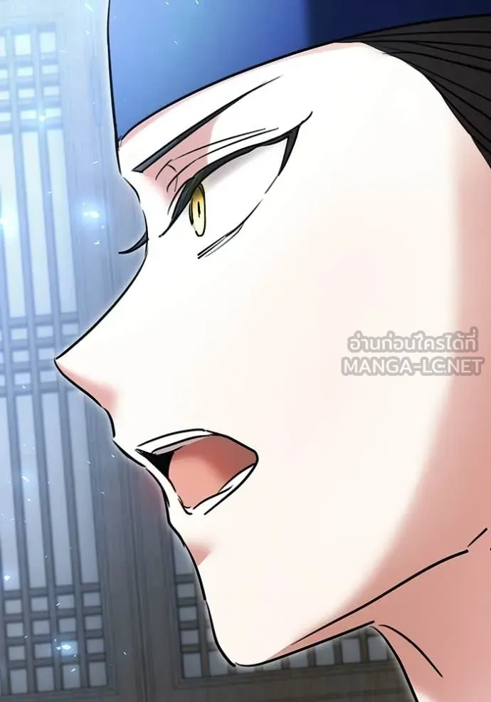 Aura of a Genius Actor ออร่าของนักแสดงอัจฉริยะ ตอนที่ 77 page 87