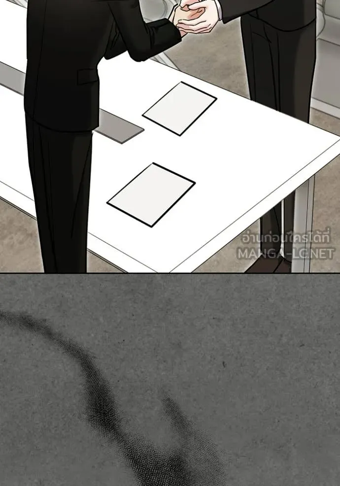 Aura of a Genius Actor ออร่าของนักแสดงอัจฉริยะ ตอนที่ 77 page 94