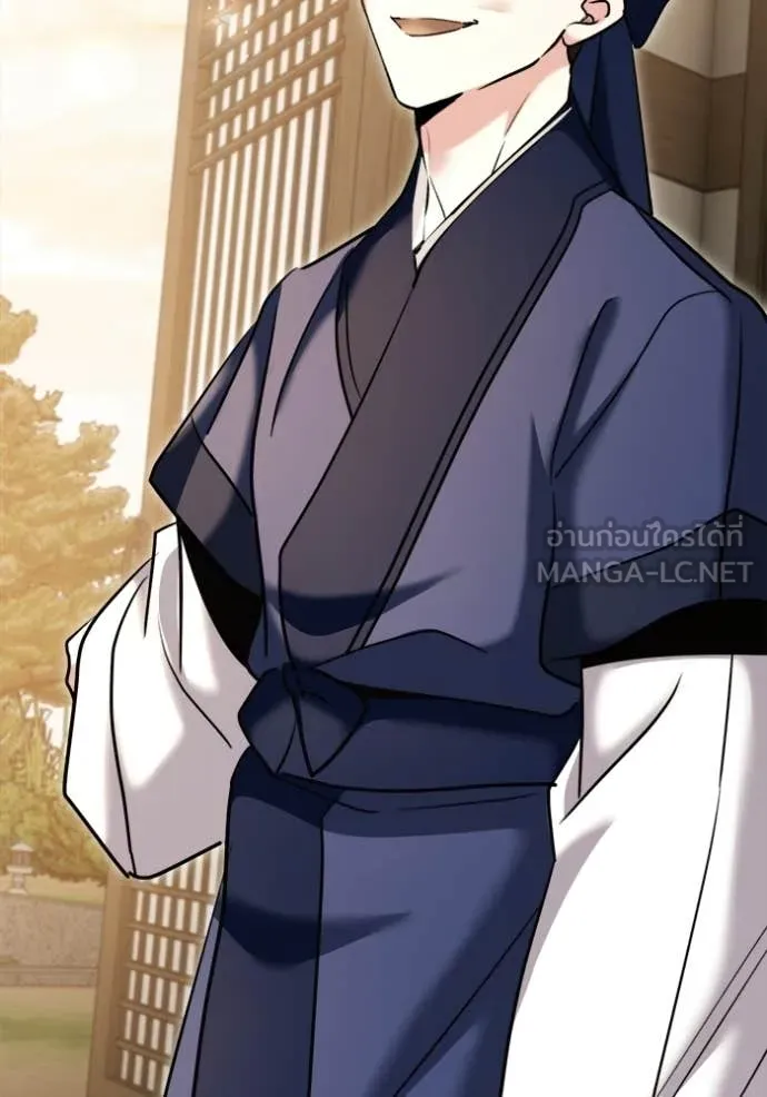 Aura of a Genius Actor ออร่าของนักแสดงอัจฉริยะ ตอนที่ 77 page 115