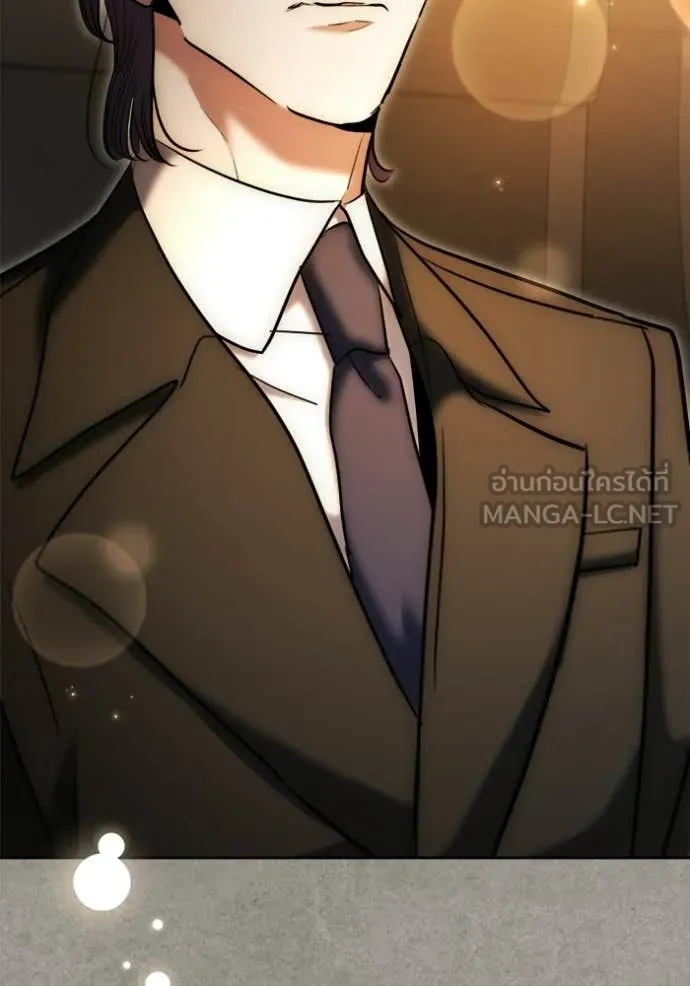 Aura of a Genius Actor ออร่าของนักแสดงอัจฉริยะ ตอนที่ 77 page 125