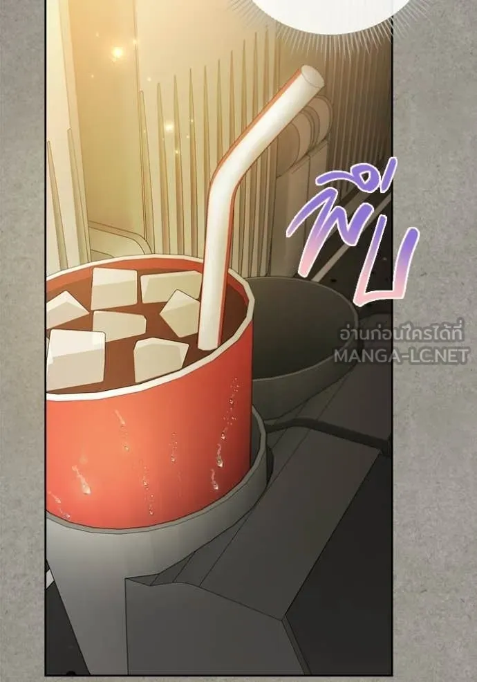 Aura of a Genius Actor ออร่าของนักแสดงอัจฉริยะ ตอนที่ 77 page 128