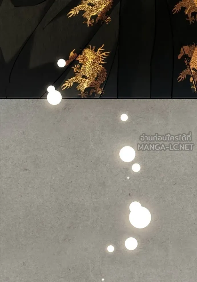 Aura of a Genius Actor ออร่าของนักแสดงอัจฉริยะ ตอนที่ 77 page 131