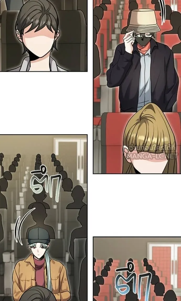 Aura of a Genius Actor ออร่าของนักแสดงอัจฉริยะ ตอนที่ 78 page 1