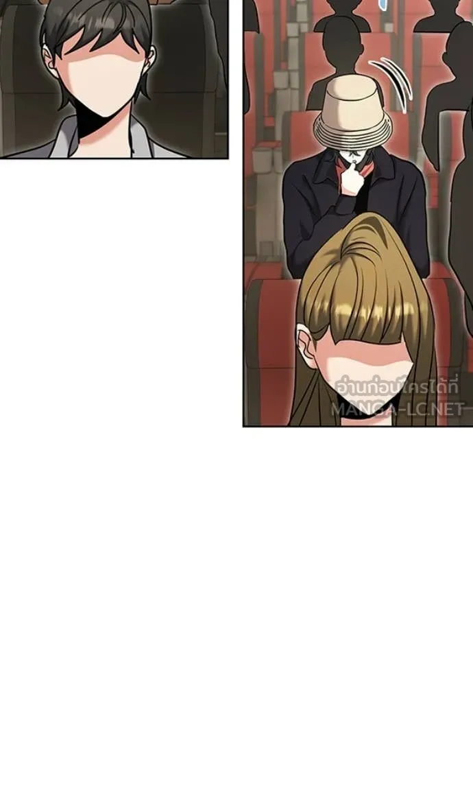 Aura of a Genius Actor ออร่าของนักแสดงอัจฉริยะ ตอนที่ 78 page 2