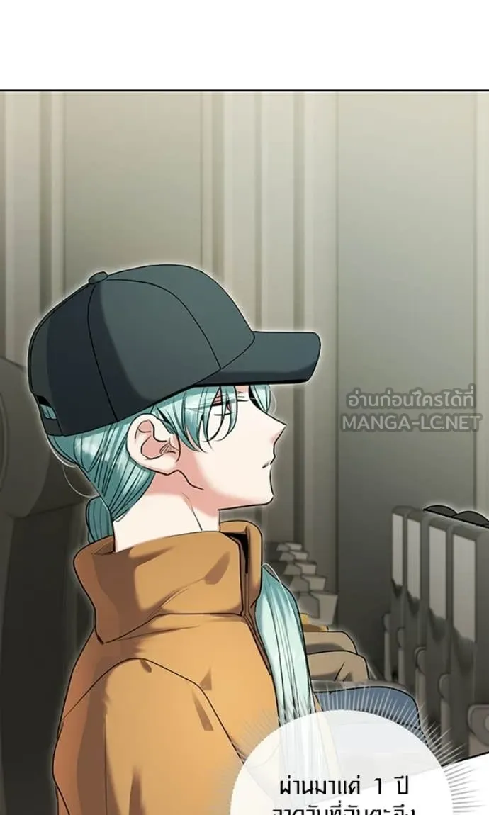 Aura of a Genius Actor ออร่าของนักแสดงอัจฉริยะ ตอนที่ 78 page 3