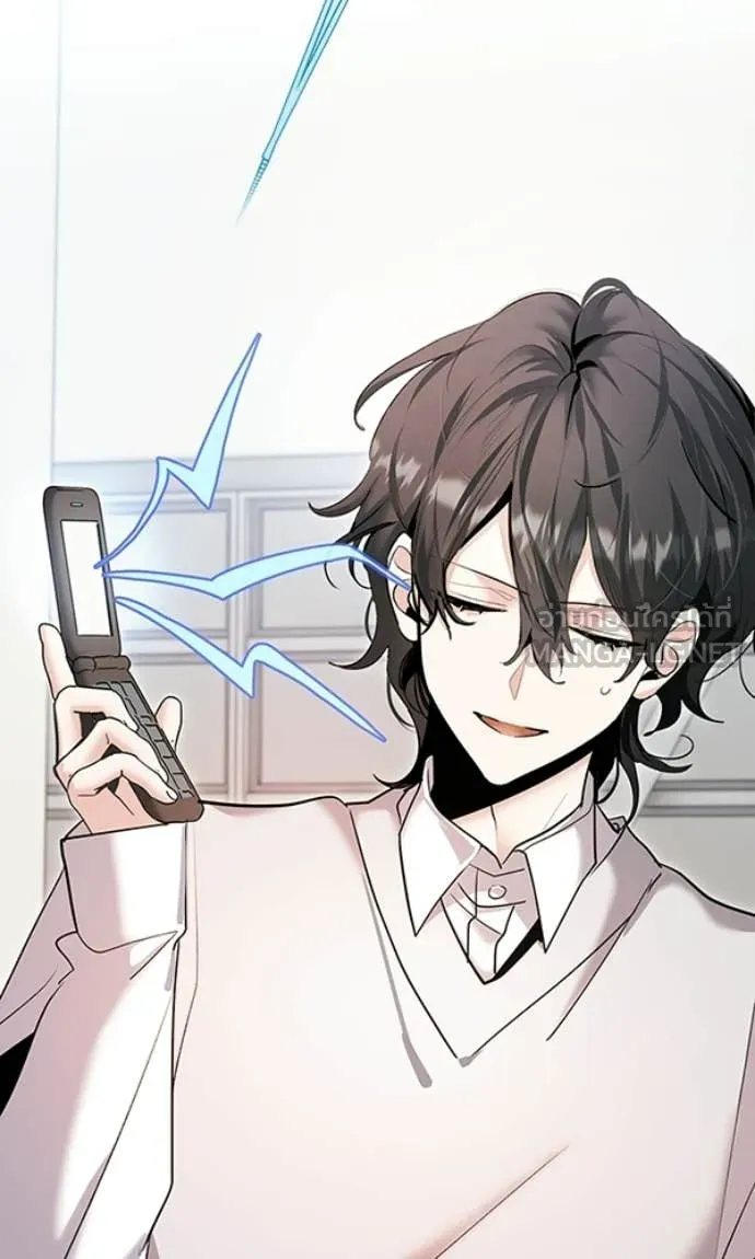 Aura of a Genius Actor ออร่าของนักแสดงอัจฉริยะ ตอนที่ 78 page 40