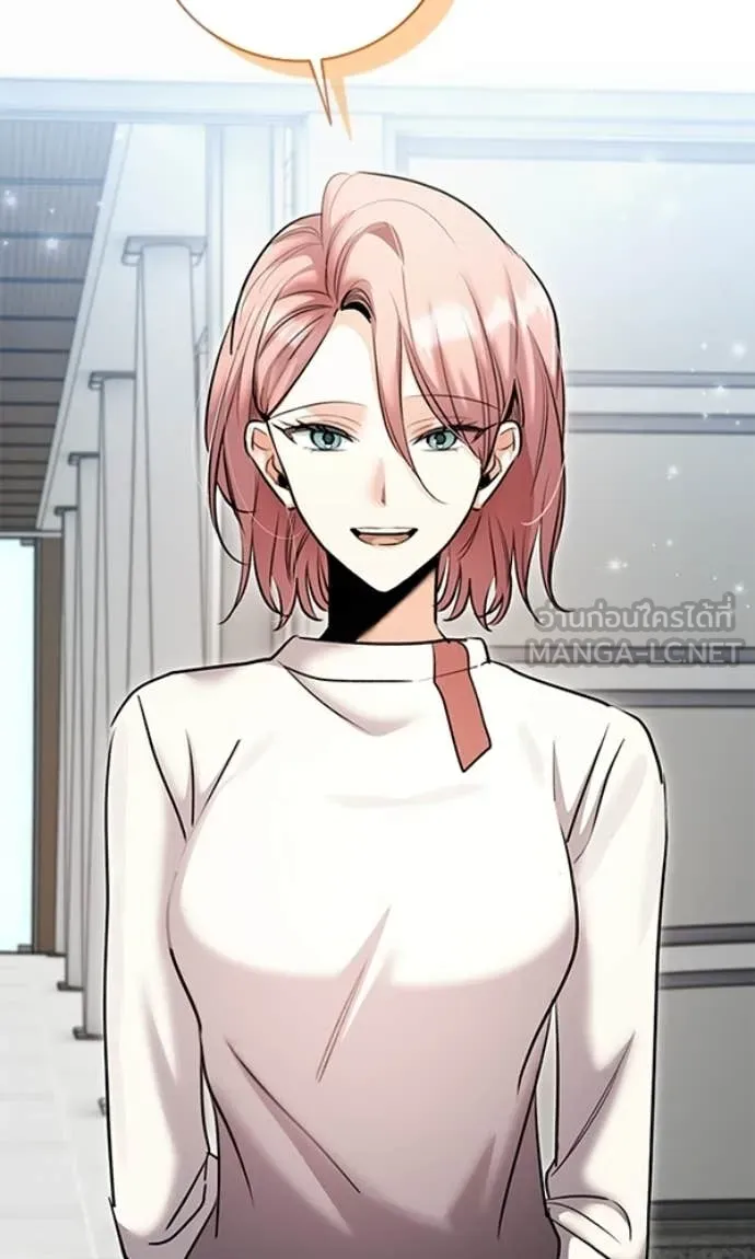 Aura of a Genius Actor ออร่าของนักแสดงอัจฉริยะ ตอนที่ 78 page 48