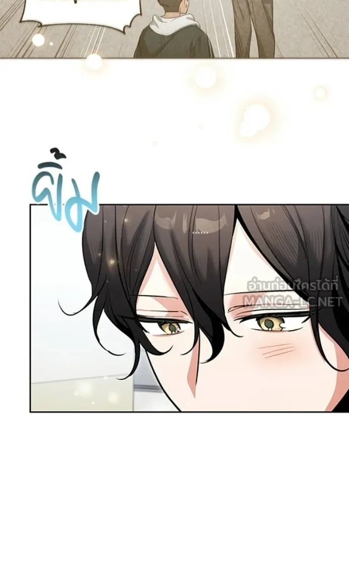 Aura of a Genius Actor ออร่าของนักแสดงอัจฉริยะ ตอนที่ 78 page 54