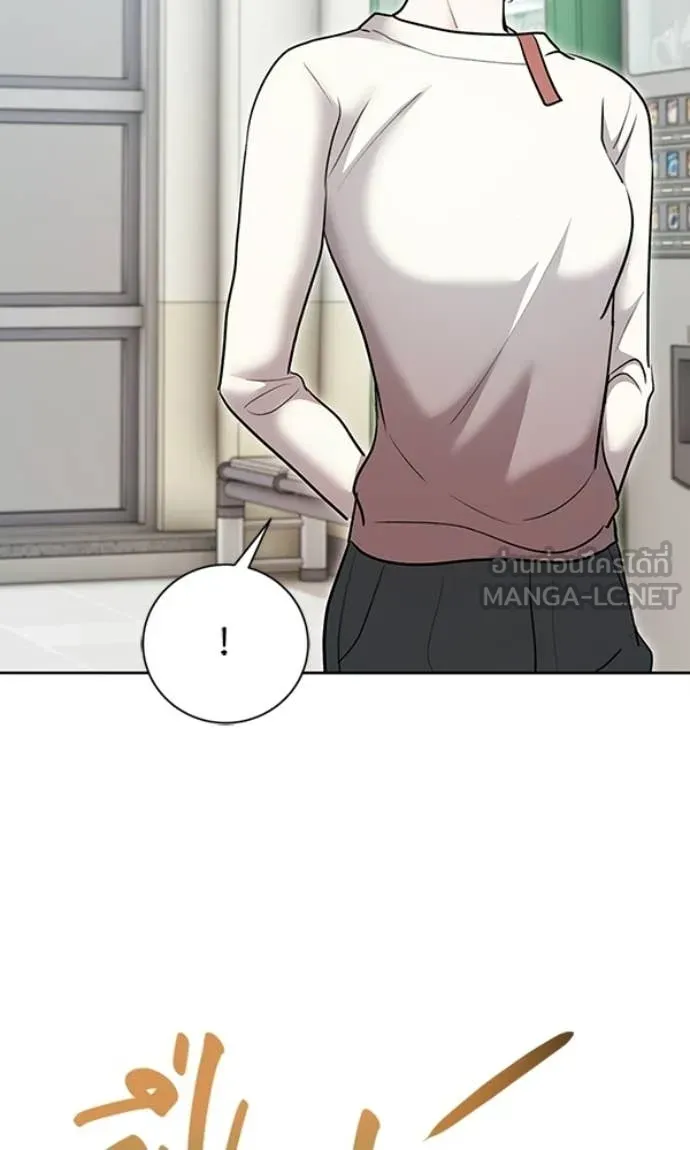 Aura of a Genius Actor ออร่าของนักแสดงอัจฉริยะ ตอนที่ 78 page 56