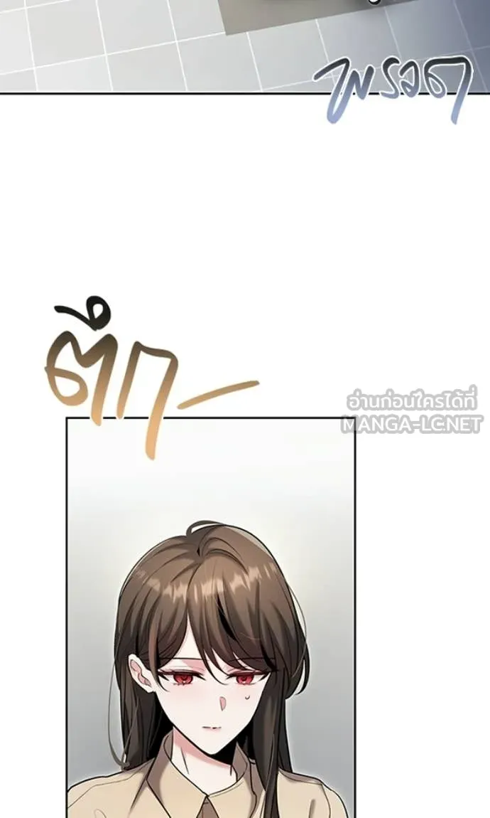 Aura of a Genius Actor ออร่าของนักแสดงอัจฉริยะ ตอนที่ 78 page 63