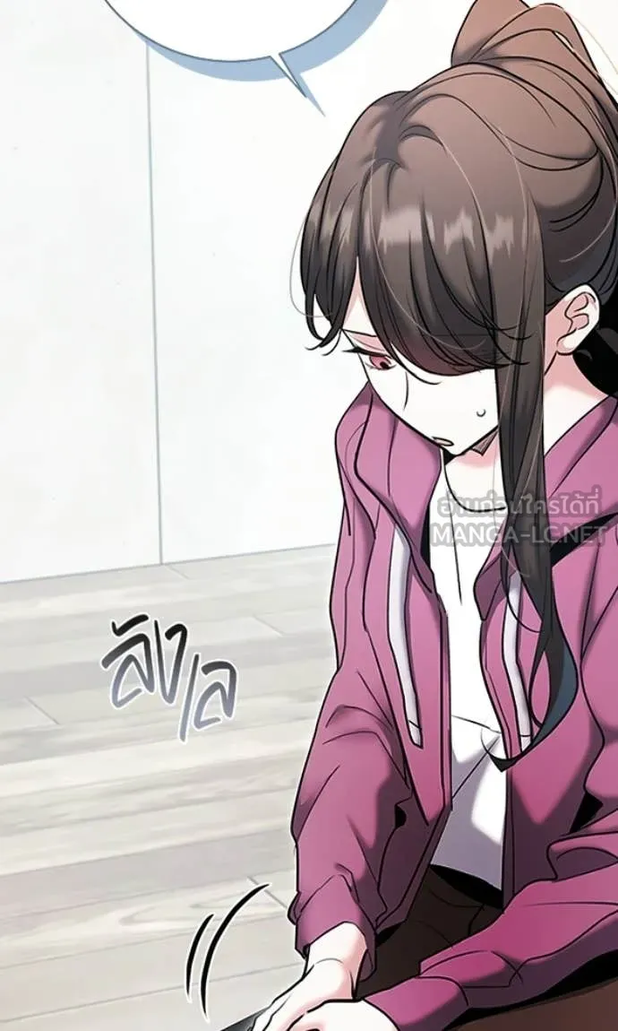 Aura of a Genius Actor ออร่าของนักแสดงอัจฉริยะ ตอนที่ 78 page 79