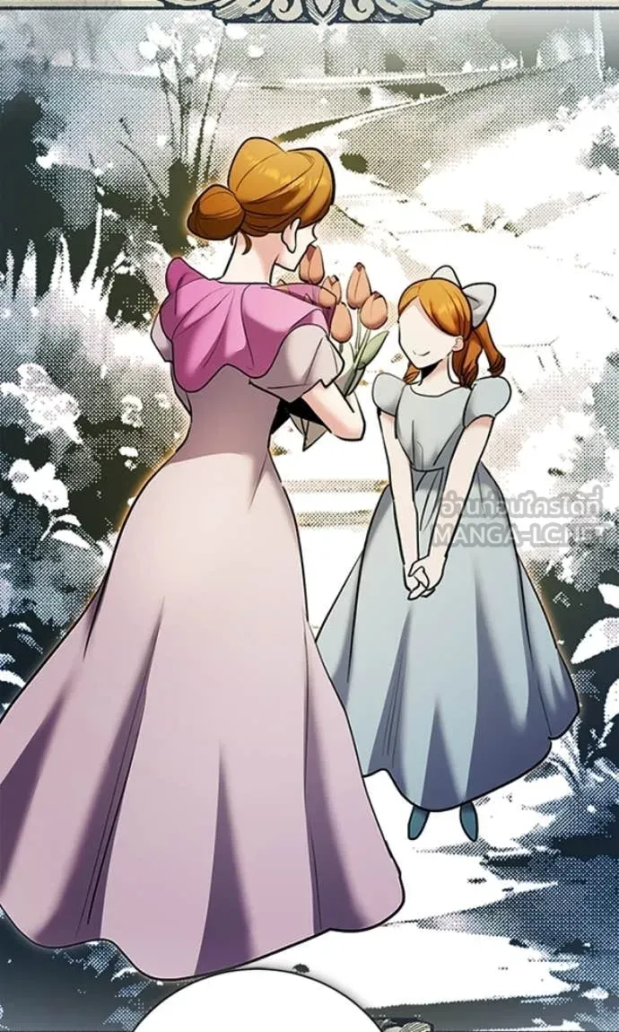 Aura of a Genius Actor ออร่าของนักแสดงอัจฉริยะ ตอนที่ 78 page 81