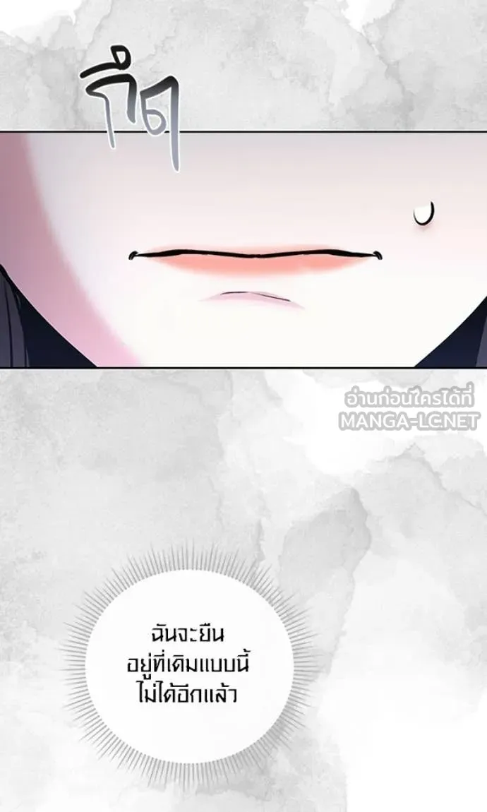 Aura of a Genius Actor ออร่าของนักแสดงอัจฉริยะ ตอนที่ 78 page 90