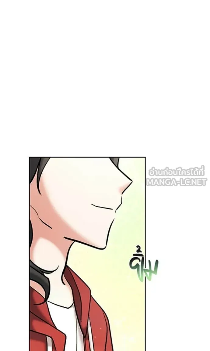 Aura of a Genius Actor ออร่าของนักแสดงอัจฉริยะ ตอนที่ 78 page 92