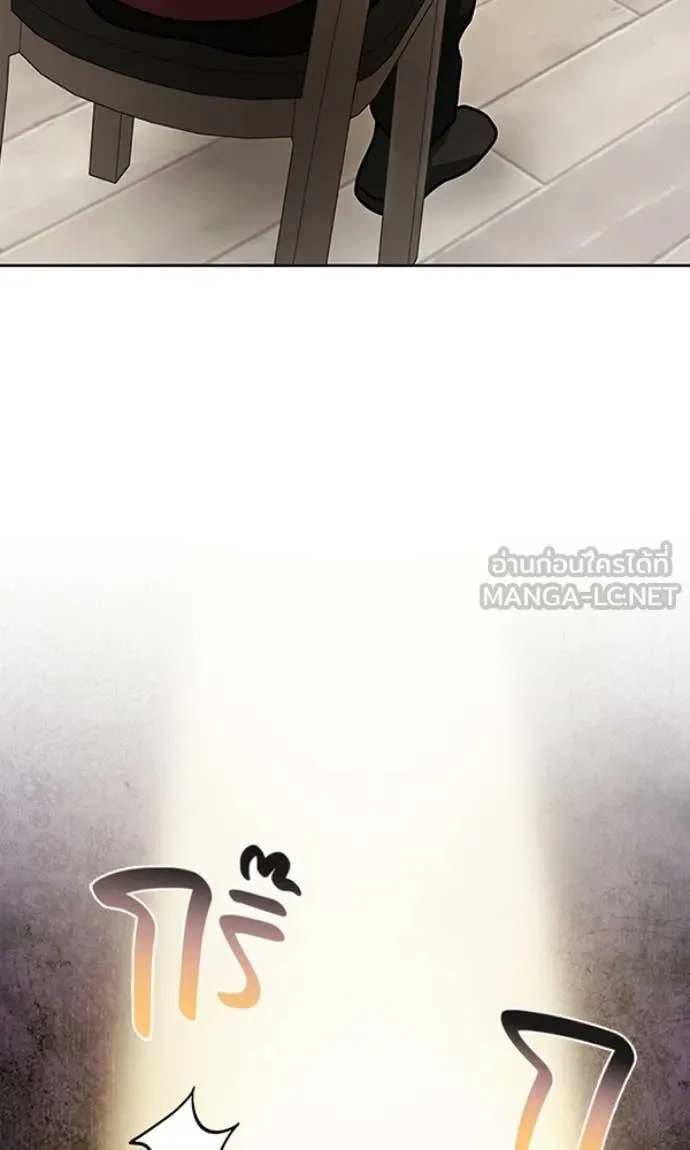 Aura of a Genius Actor ออร่าของนักแสดงอัจฉริยะ ตอนที่ 78 page 95